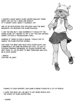 Page 24 of Slime Hunter Nina no JuhonVol.1 | Slime Hunter Nina's Cursed BookVol.1