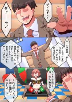 Page 117 of Erotic Dollar Video