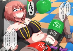 Page 121 of Erotic Dollar Video