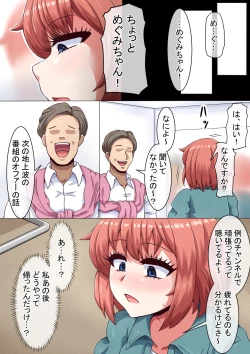 Page 137 of Erotic Dollar Video