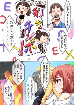 Page 19 of Erotic Dollar Video