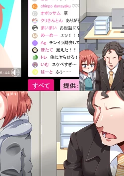 Page 216 of Erotic Dollar Video