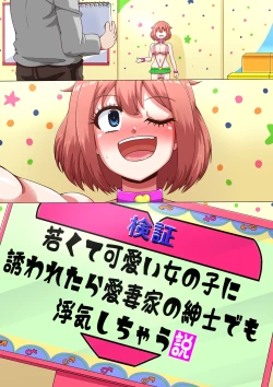 Page 219 of Erotic Dollar Video