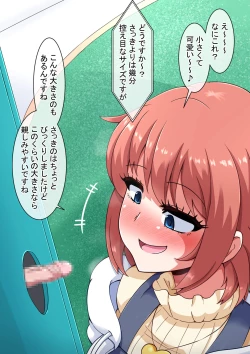 Page 26 of Erotic Dollar Video