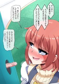 Page 27 of Erotic Dollar Video