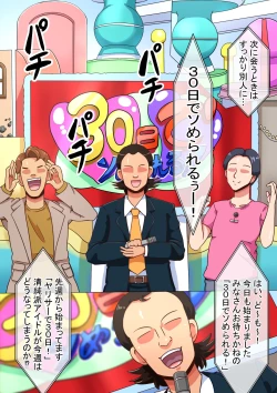 Page 2 of Erotic Dollar Video