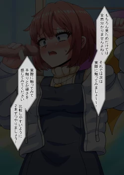 Page 32 of Erotic Dollar Video