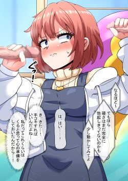 Page 35 of Erotic Dollar Video