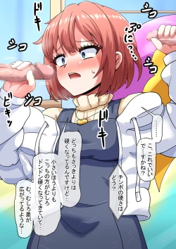 Page 36 of Erotic Dollar Video