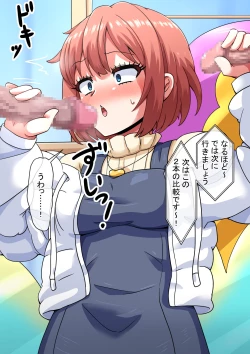 Page 37 of Erotic Dollar Video