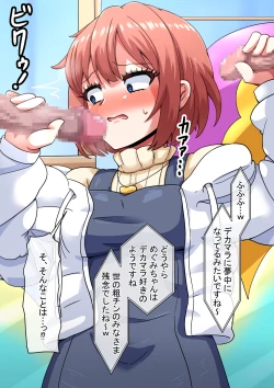 Page 39 of Erotic Dollar Video