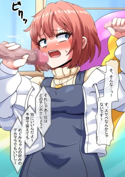 Page 42 of Erotic Dollar Video