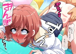 Page 57 of Erotic Dollar Video