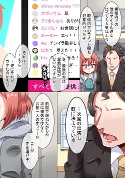 Page 77 of Erotic Dollar Video