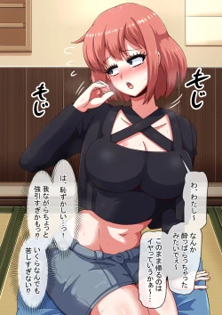 Page 86 of Erotic Dollar Video