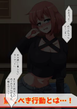 Page 88 of Erotic Dollar Video