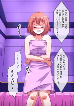 Page 99 of Erotic Dollar Video