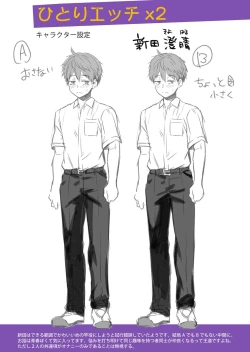 Page 224 of Sex ga Suki de Suki de Daisuki na Classmate no Anoko FANZA Tokusouban