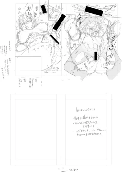 Page 235 of Sex ga Suki de Suki de Daisuki na Classmate no Anoko FANZA Tokusouban