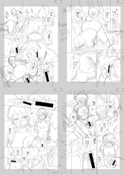 Page 254 of Sex ga Suki de Suki de Daisuki na Classmate no Anoko FANZA Tokusouban