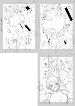 Page 257 of Sex ga Suki de Suki de Daisuki na Classmate no Anoko FANZA Tokusouban