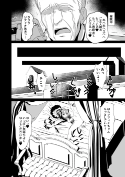 Page 28 of Saimin Lolikko Reijou wa Kyou kara Goshujin-sama no Maid