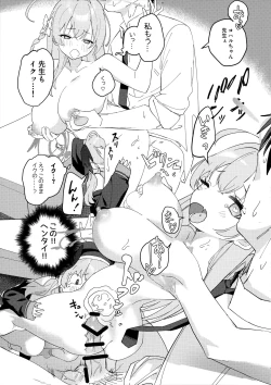 Page 16 of Michattanara - don't go, show us, do it together!