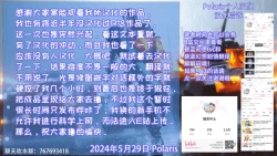 Page 114 of Ferumi Ero Manga Nyuugaku 2mata Kozukuri Jisshuu Suru zo