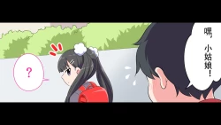 Page 24 of Ferumi Ero Manga Nyuugaku 2mata Kozukuri Jisshuu Suru zo