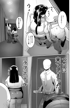 Page 7 of Kibishikute etchina muchimuchi kasshoku onna joushi