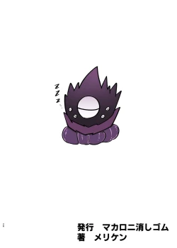 Page 24 of Jasinn Seijo