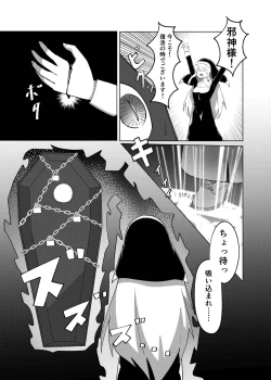 Page 8 of Jasinn Seijo