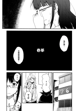 Page 4 of Lascivious Dreams