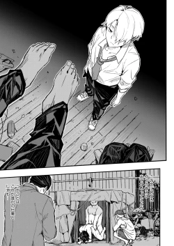 Page 124 of COMIC HOTMiLK Koime Vol. 46