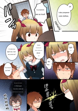 Page 17 of Since I Suddenly Became A Girl, Won't You Fondle My Boobs? VOL 4