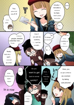 Page 24 of Since I Suddenly Became A Girl, Won't You Fondle My Boobs? VOL 4