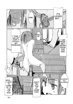 Page 61 of Shoujo to Hayaoki | Girl and Early Riser