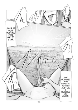 Page 71 of Shoujo to Hayaoki | Girl and Early Riser