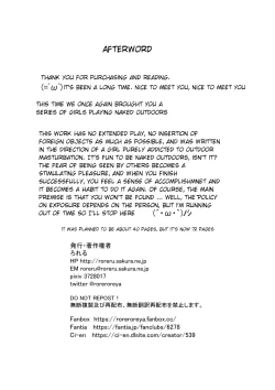 Page 76 of Shoujo to Hayaoki | Girl and Early Riser