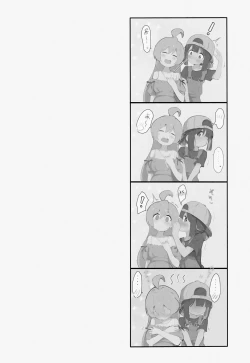 Page 19 of Matomete Oshimai! Sōshūhen