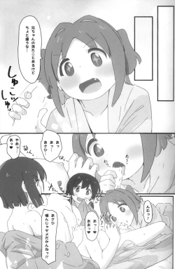 Page 46 of Matomete Oshimai! Sōshūhen