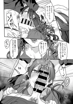 Page 56 of COMIC GEE Vol.29