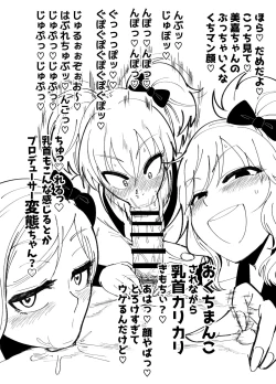 Page 6 of Gossip Hotel