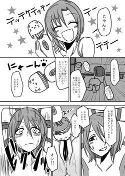 Page 14 of Darling,Near to kitty.