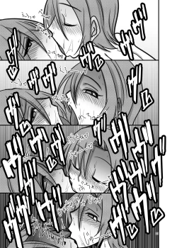 Page 21 of Darling,Near to kitty.