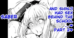 Page 1 of Saber And Shinji Had Sex Behind The School…❤️ Part 2❤️