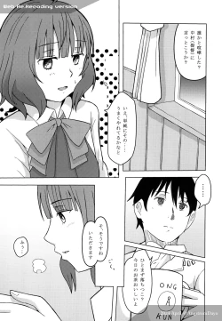 Page 12 of Kishinami: Marine Snow