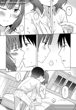 Page 18 of Kishinami: Marine Snow