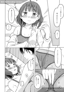 Page 19 of Kishinami: Marine Snow