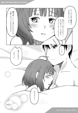 Page 30 of Kishinami: Marine Snow